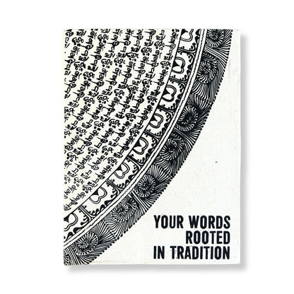 Lrg Lokta Inspiration Notebook (21x15cm) - 45 leafs - Your Words - inc bookmark | Auro & Co