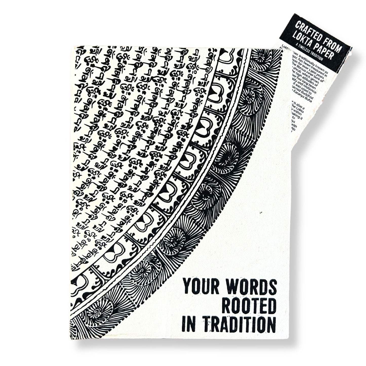 Lrg Lokta Inspiration Notebook (21x15cm) - 45 leafs - Your Words - inc bookmark – detail view