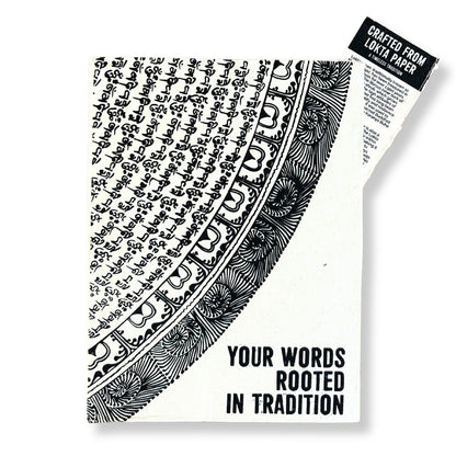 Lrg Lokta Inspiration Notebook (21x15cm) - 45 leafs - Your Words - inc bookmark – detail view